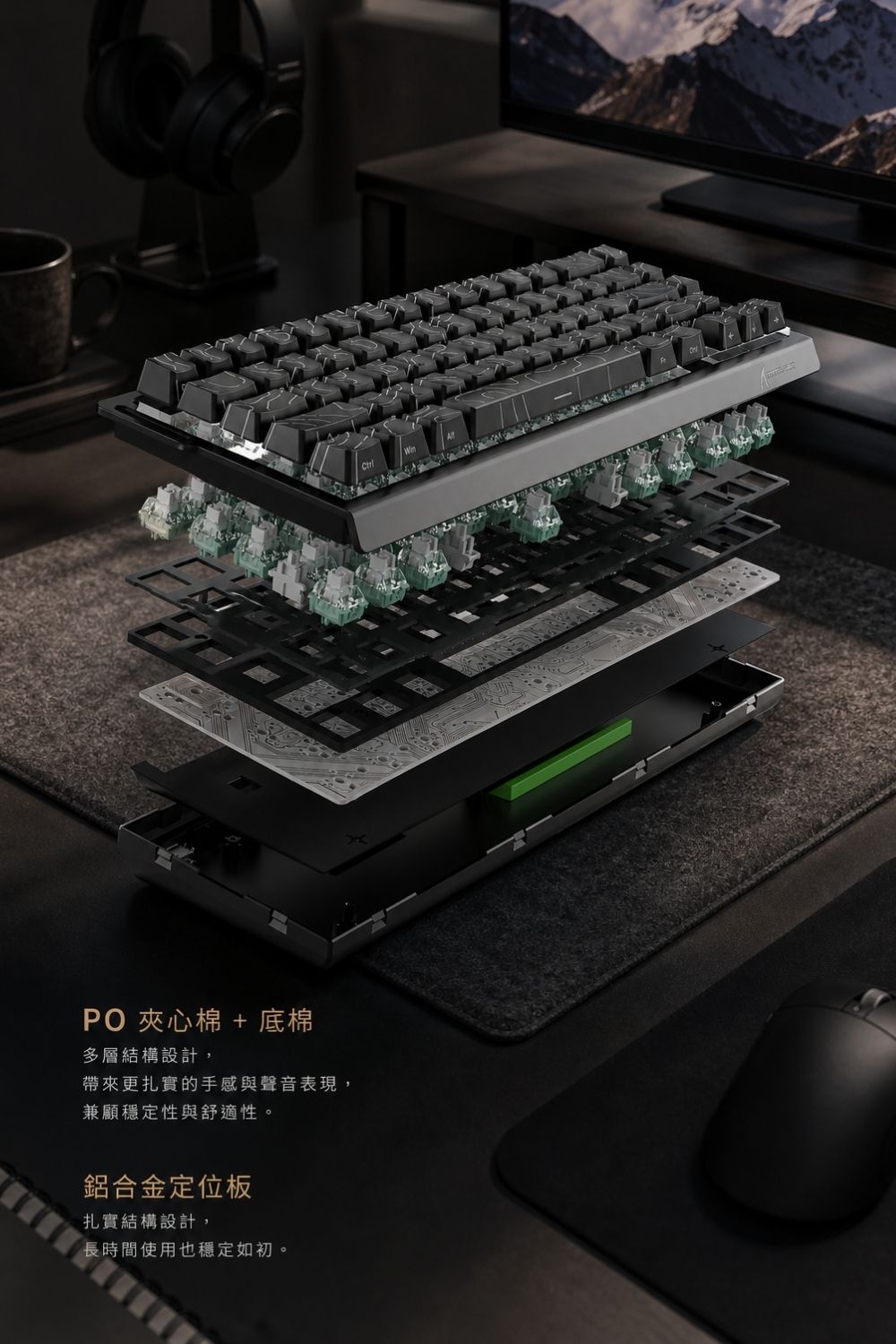 Attack Shark X68HE 電競磁軸鍵盤
